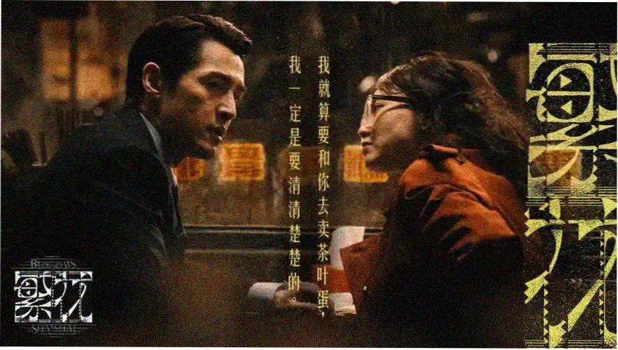 地下城与勇士动漫主视觉横幅 阿拉德纪元开篇